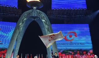 中国亚运会开幕式